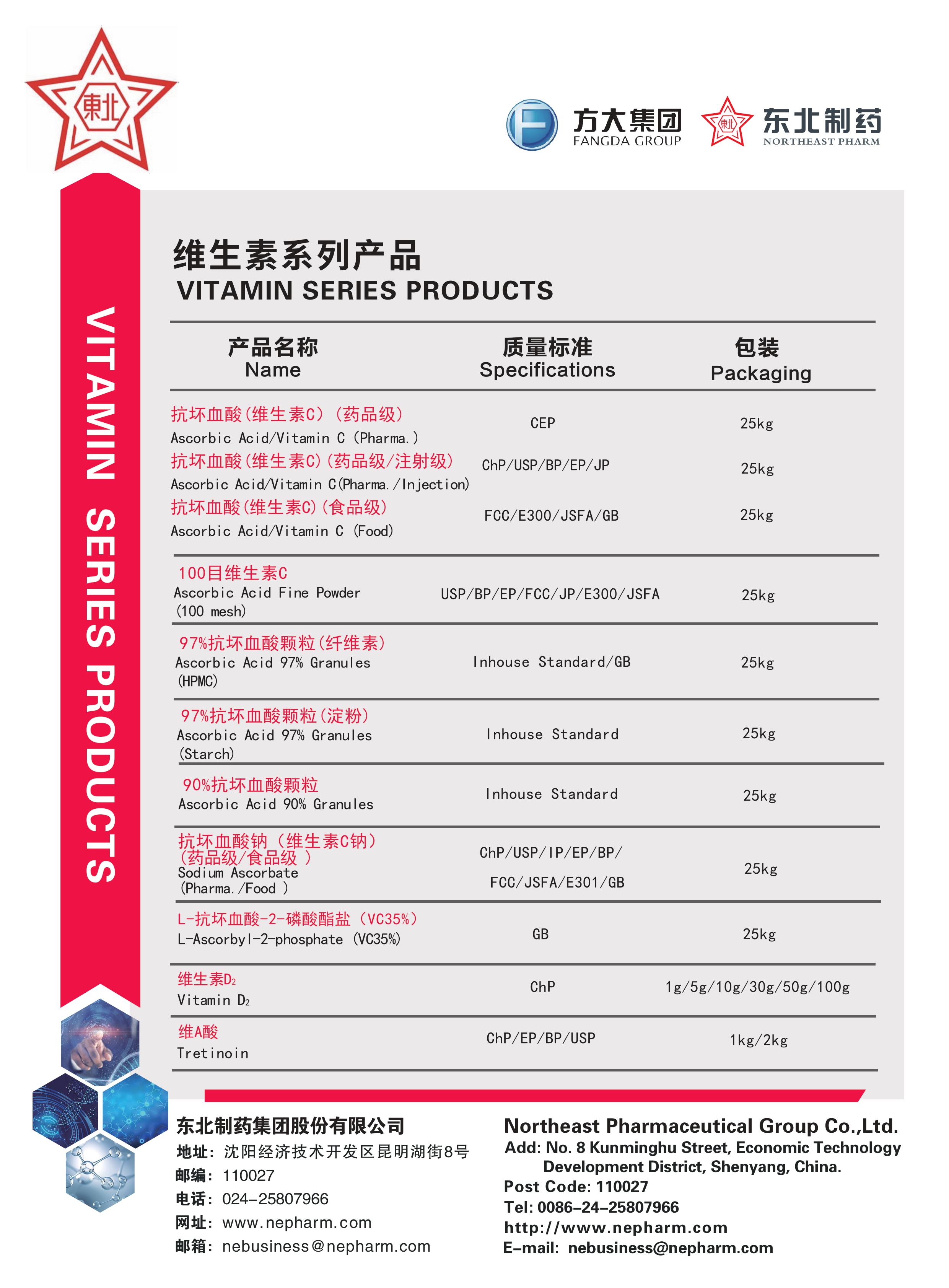 首页- 腾博会集团有限公司官方网站