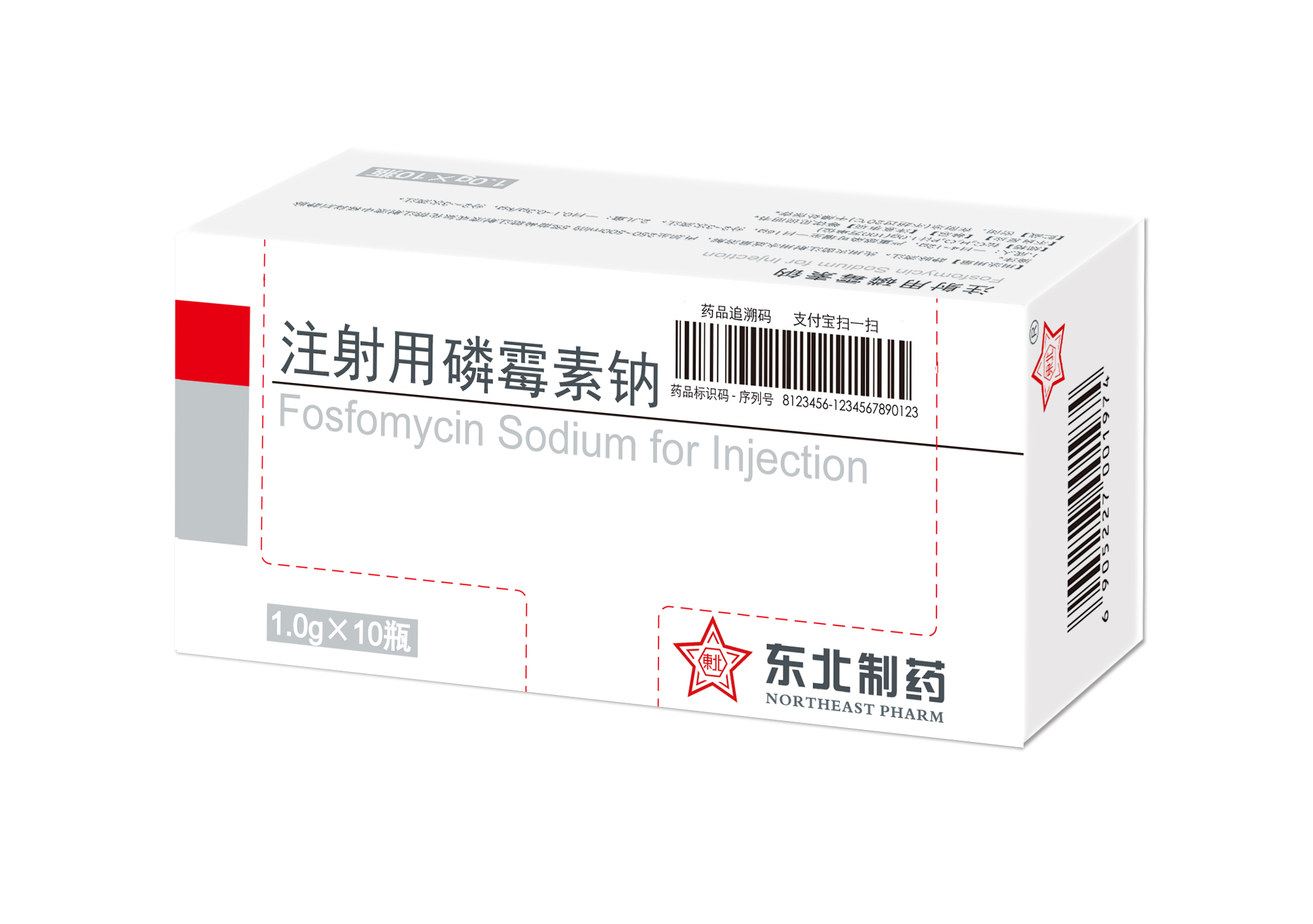 注射用磷霉素钠