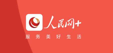 人民网 方大集团腾博会:在“两山”间找到共生之道实现生态效益与经济效益双赢